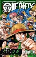 ONE PIECE (DATABOOK) THUMBNAIL